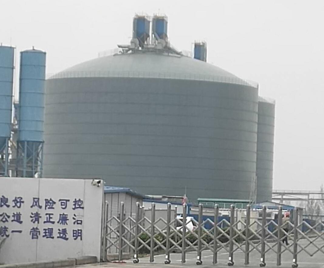 古田4万吨粉煤灰储存库